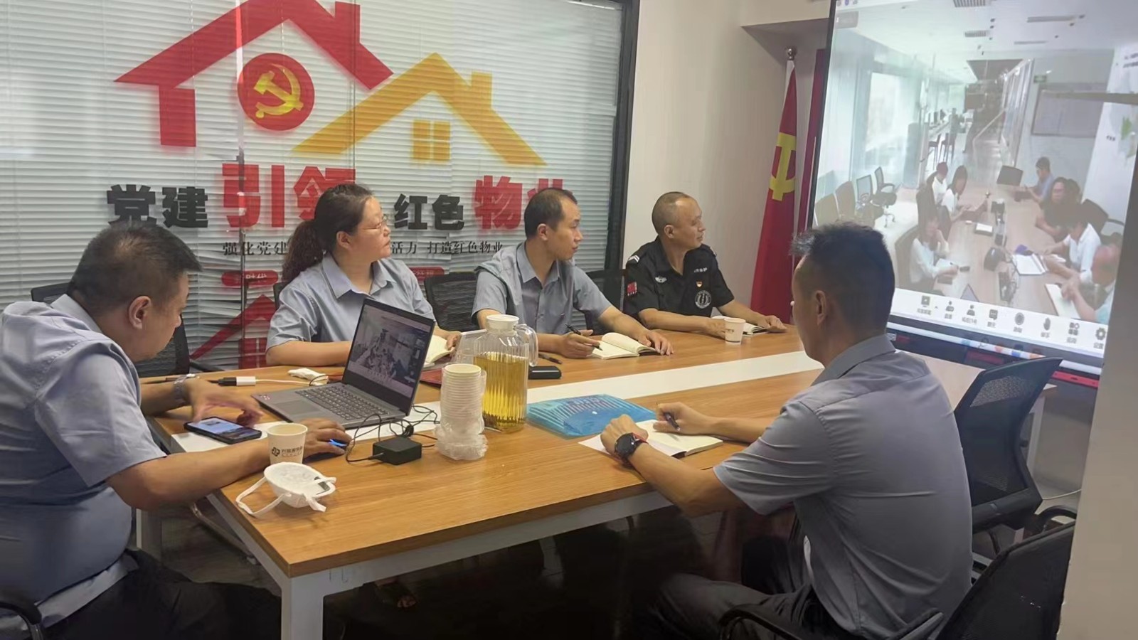 兴业源物业全国党支部2022年上半年总结会圆满召开 (11).jpg